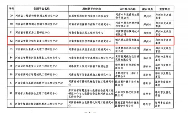 16535254462808.png 微信圖片_20220526083712.png