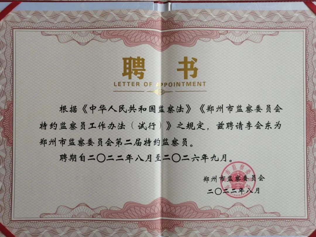 16618313107693.jpg 微信圖片_20220830114823.jpg