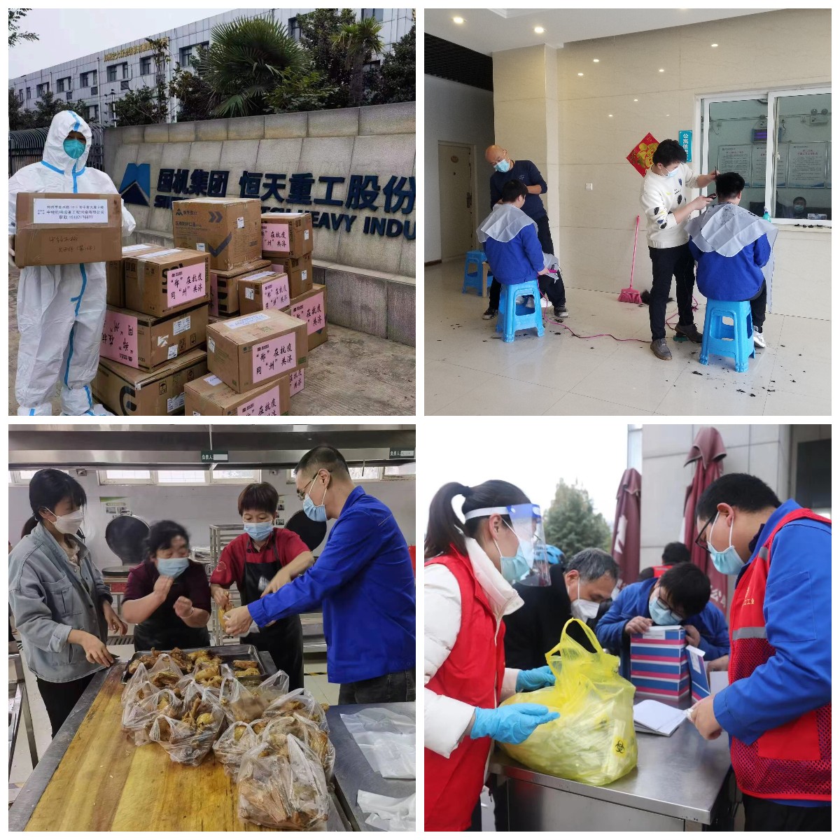 16692581929847.jpg 稿定設(shè)計(jì)導(dǎo)出-20221123-162601.jpg